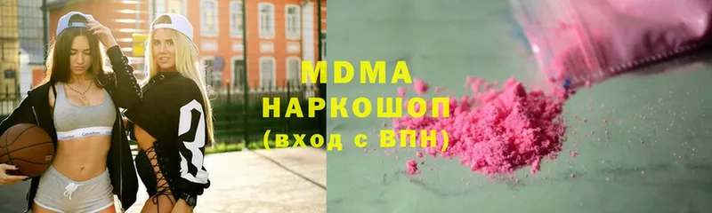 MDMA Molly  Мензелинск 