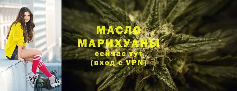 Дистиллят ТГК Wax  как найти наркотики  Мензелинск 